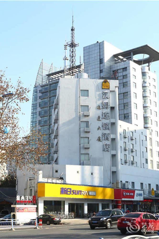 Hanmu Chain Hotel Nantong Haoxi Road Zewnętrze zdjęcie